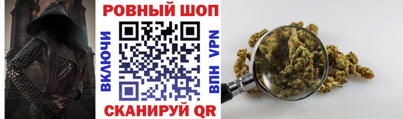 Все наркотики Южно-Сахалинск МАРИХУАНА  Кокаин  A PVP  ГАШ 