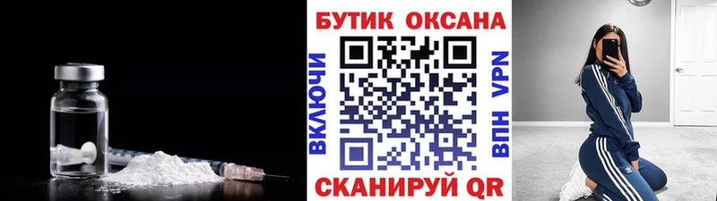 kraken онион  как найти закладки  Южно-Сахалинск  БУТИРАТ бутик 