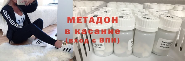 MDMA Premium VHQ Переславль-Залесский