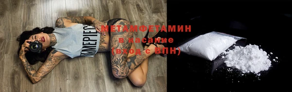стаф Нягань