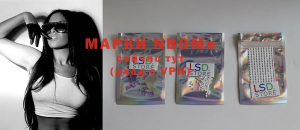 MDMA Валуйки