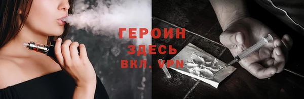 мефедрон VHQ Нязепетровск
