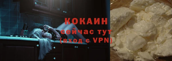мефедрон VHQ Нязепетровск