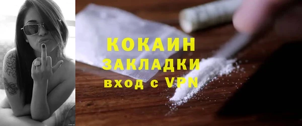 стаф Нягань