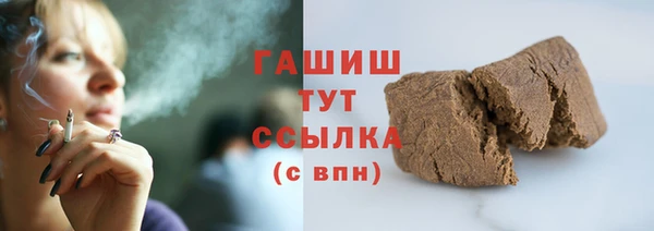 стаф Нягань