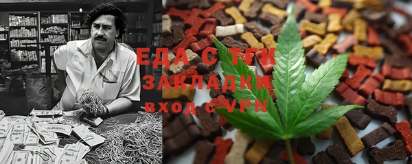 мефедрон VHQ Нязепетровск