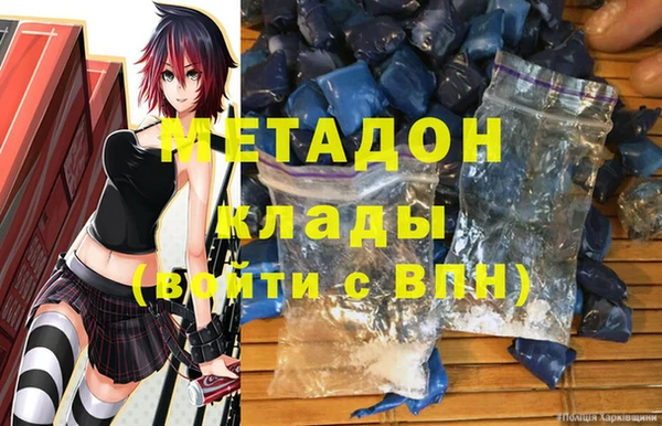 кокаин премиум Новокубанск