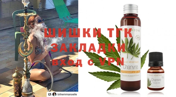 стаф Нягань