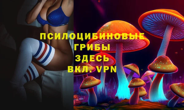 мефедрон VHQ Нязепетровск