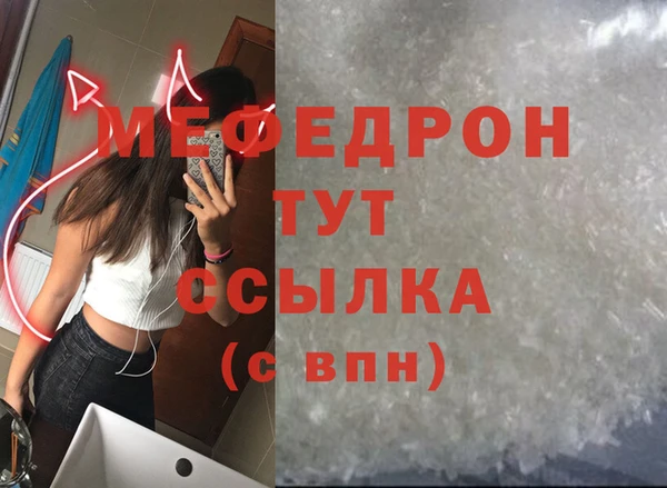 стаф Нягань