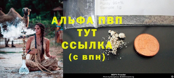 кокаин премиум Валдай
