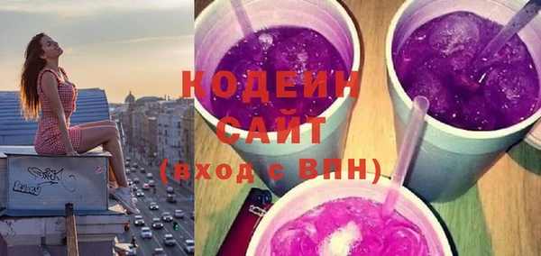 кокаин премиум Валдай
