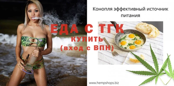 стаф Нягань