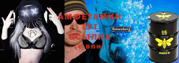 MDMA Валуйки