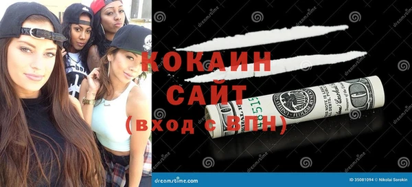 стаф Нягань