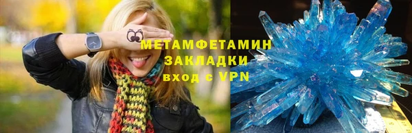 стаф Нягань