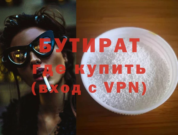 стаф Нягань