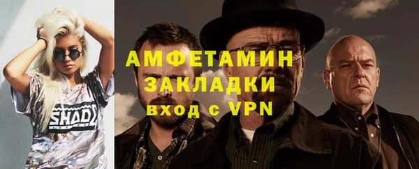 мефедрон VHQ Нязепетровск