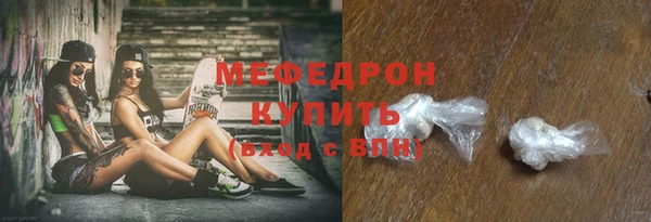 стаф Нягань