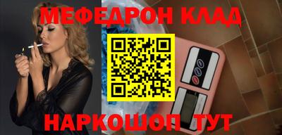 прущие грибы Конаково
