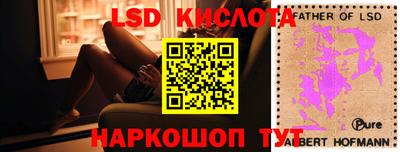 ALPHA-PVP Коммунар