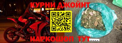 героин Ливны