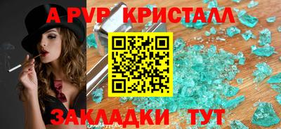 прущие грибы Конаково