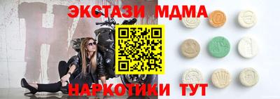 ALPHA-PVP Коммунар
