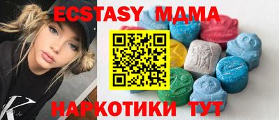 ALPHA-PVP Коммунар