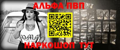 ALPHA-PVP Коммунар