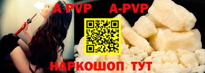 ALPHA-PVP Коммунар
