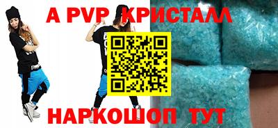 прущие грибы Конаково