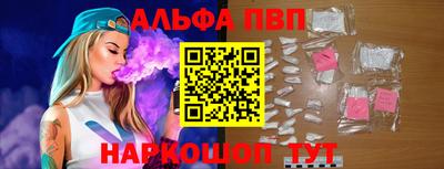 прущие грибы Конаково
