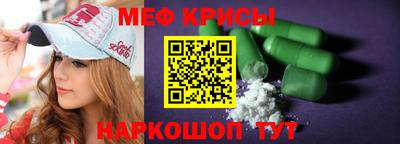ALPHA-PVP Коммунар