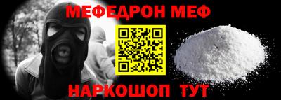 ALPHA-PVP Коммунар