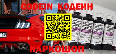прущие грибы Конаково