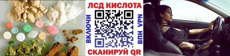 blacksprut рабочий сайт  Южно-Сахалинск  Лсд 25 экстази ecstasy 