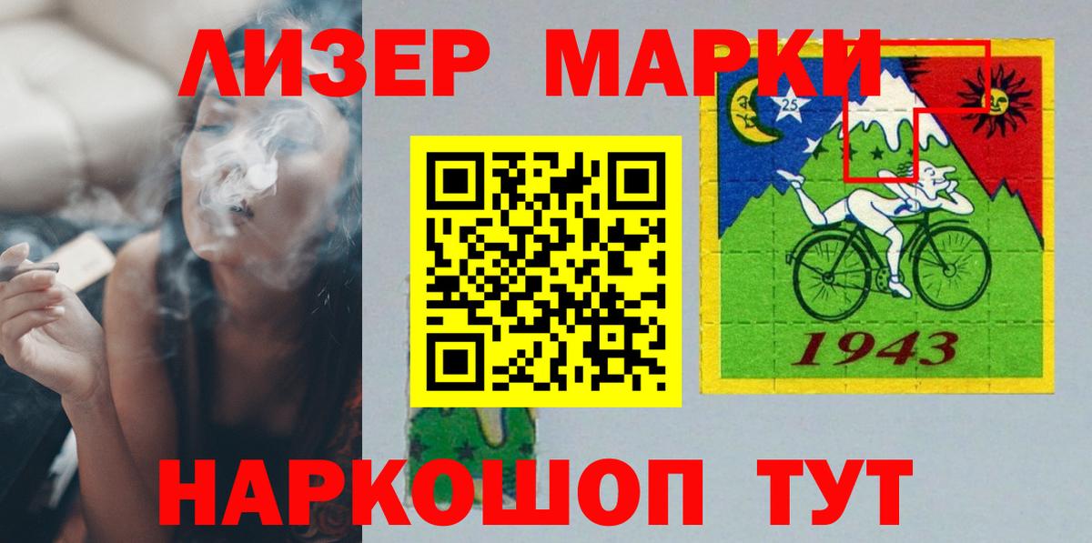 LSD-25 экстази кислота  Вход с VPN  Лсд 25 экстази  Южно-Сахалинск  LSD-25 экстази кислота 