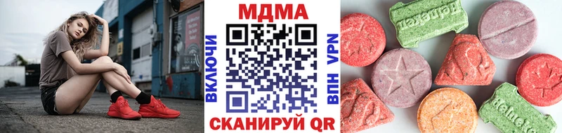 MDMA VHQ  нарко площадка как зайти  Южно-Сахалинск  купить закладку  МЕГА зеркало 