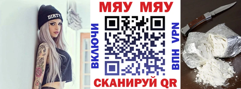 Мефедрон VHQ  это наркотические препараты  Южно-Сахалинск  дарнет шоп 