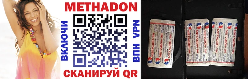 даркнет сайт  Южно-Сахалинск  мега ссылка  Метадон мёд 