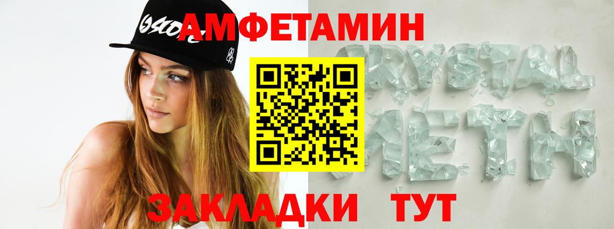 МЕТАМФЕТАМИН Декстрометамфетамин 99.9%  Вход с VPN  Южно-Сахалинск  МЕТАМФЕТАМИН Декстрометамфетамин 99.9% 