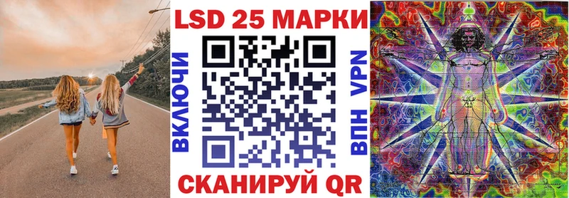 Наркотические марки 1500мкг  где купить   Южно-Сахалинск 