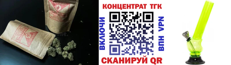ТГК THC oil  Южно-Сахалинск 